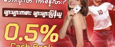 Hot Slots အတွက် အခမဲ့ အပတ်များ promotional banner